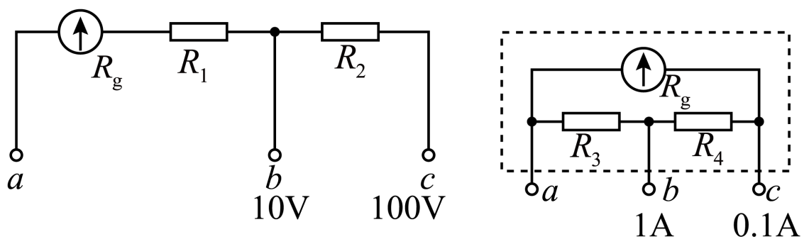 电磁学 恒定电流 部分电路欧姆定律 电表改装 灵敏电流计改装成电流表