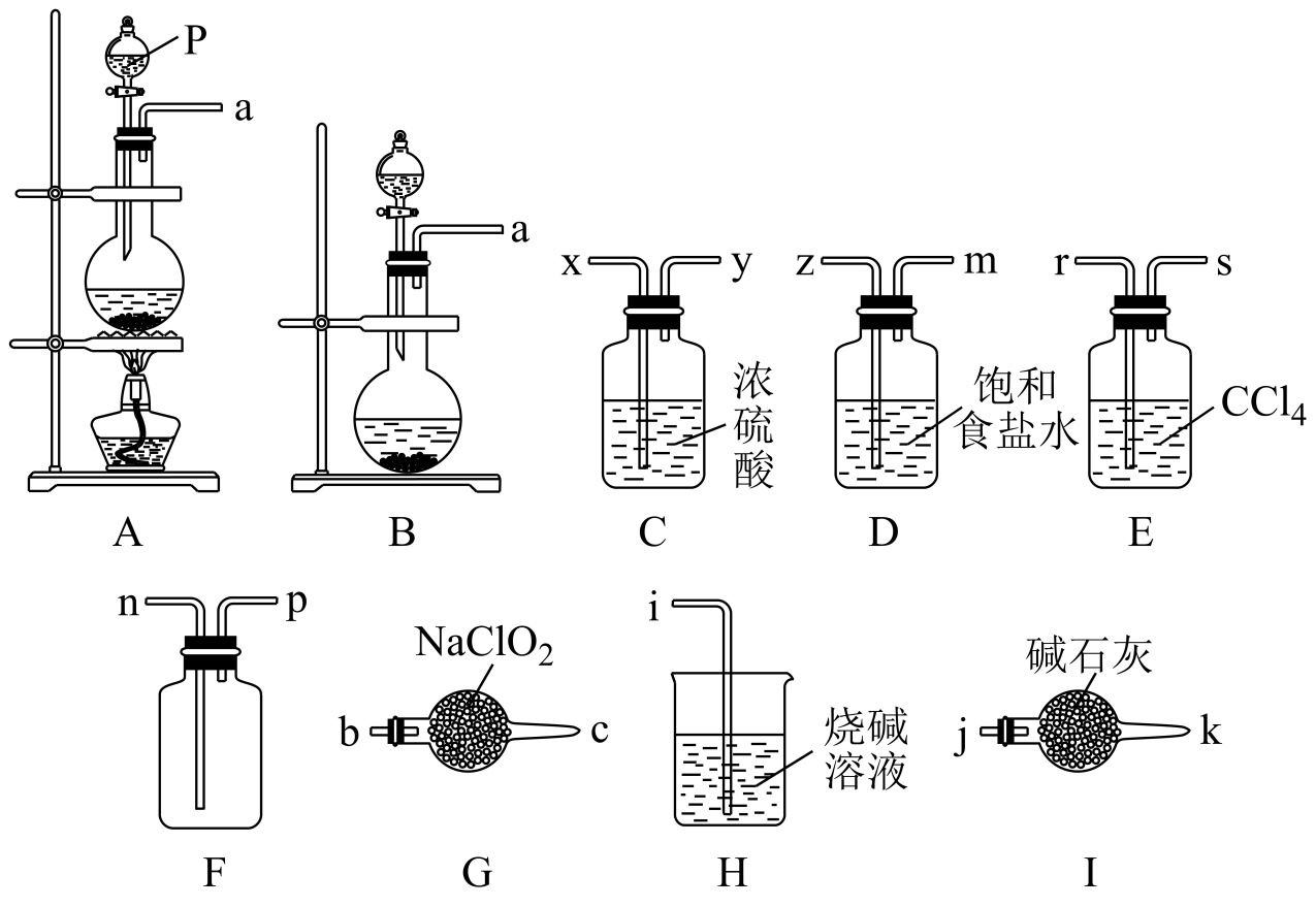 海水提溴装置图图片