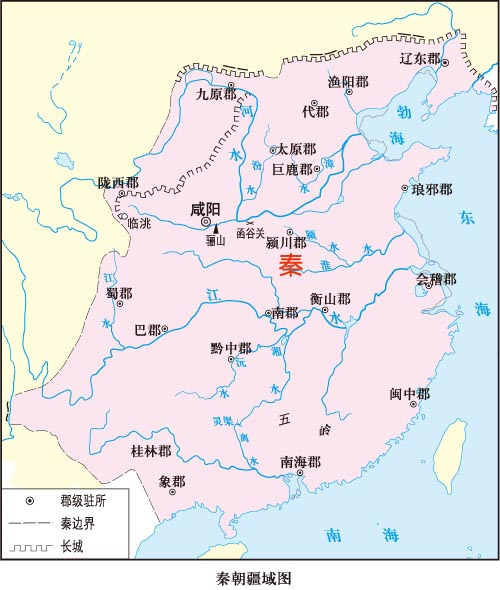 秦吏地图图片