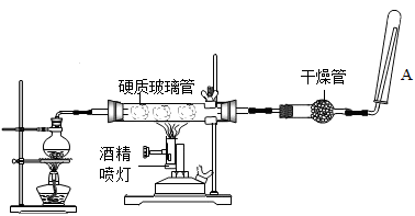 氧化劑【推薦2】應用如圖所示裝置(部分夾持裝置已省略),在硬質玻璃管