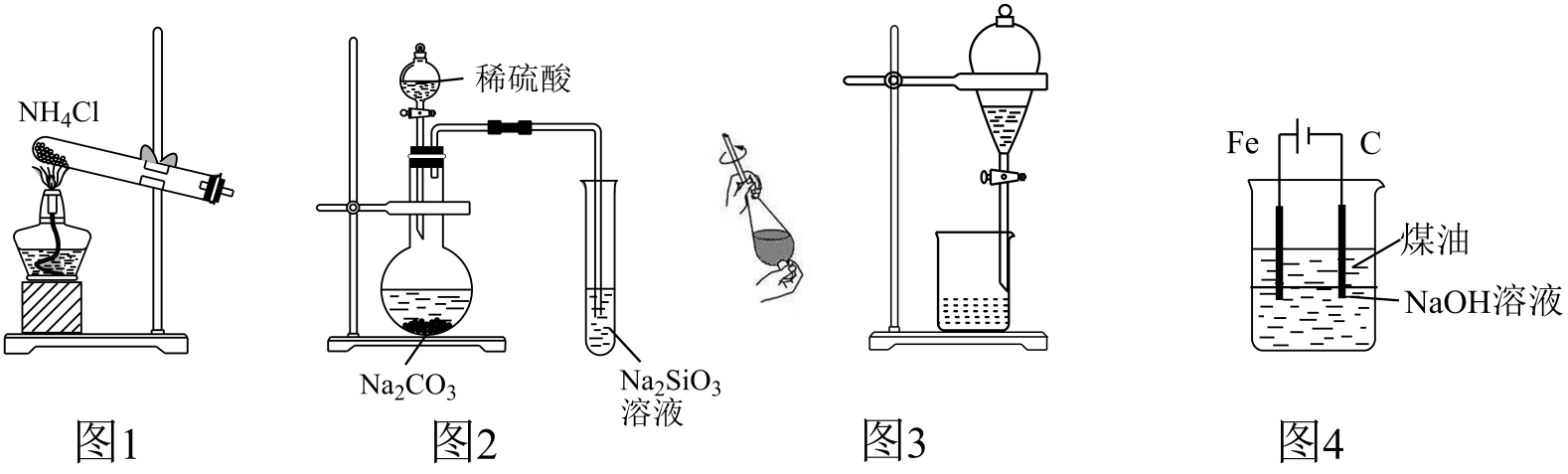 实验室分水器结构图片