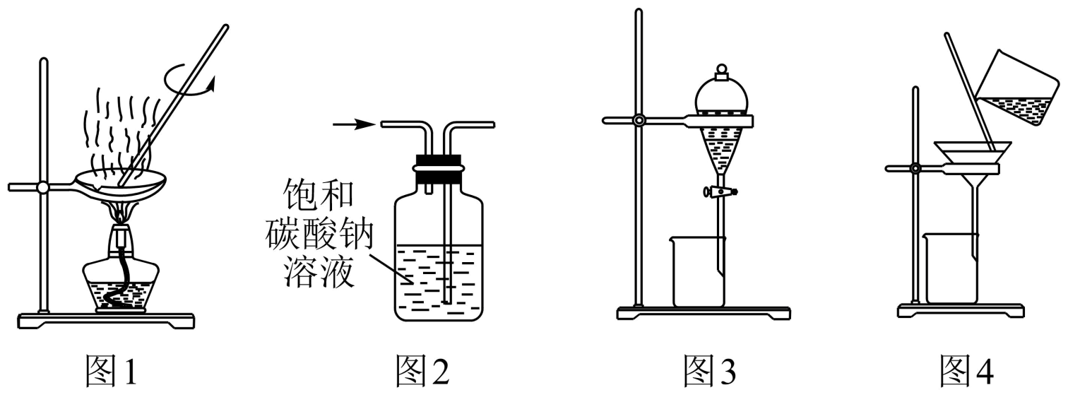 利用图3所示装置进行乙醇萃取碘水中的碘 d