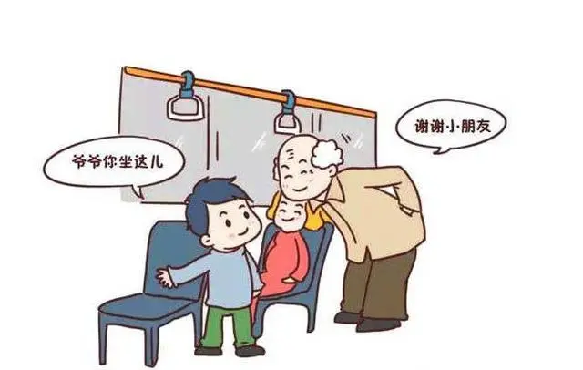 亲社会行为简笔画图片