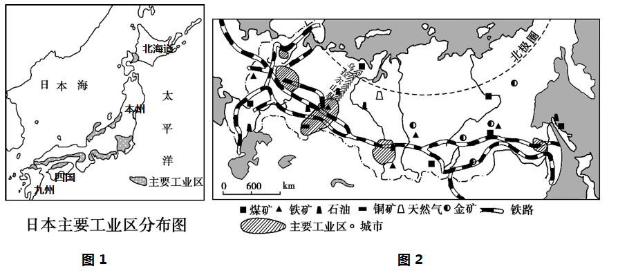 圖1示意日本主工工業區分佈圖圖2示意俄羅斯工業分佈圖讀圖完成以下