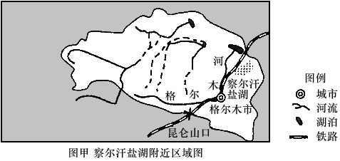 察尔汗盐湖地图位置图片