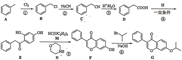 化合物g是一種抗骨質疏鬆藥俗稱依普黃酮以甲苯為原料合成該化合物的