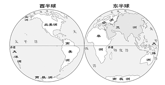 西半球政区图图片