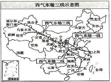 读我国西气东输三线示意图完成下列小题