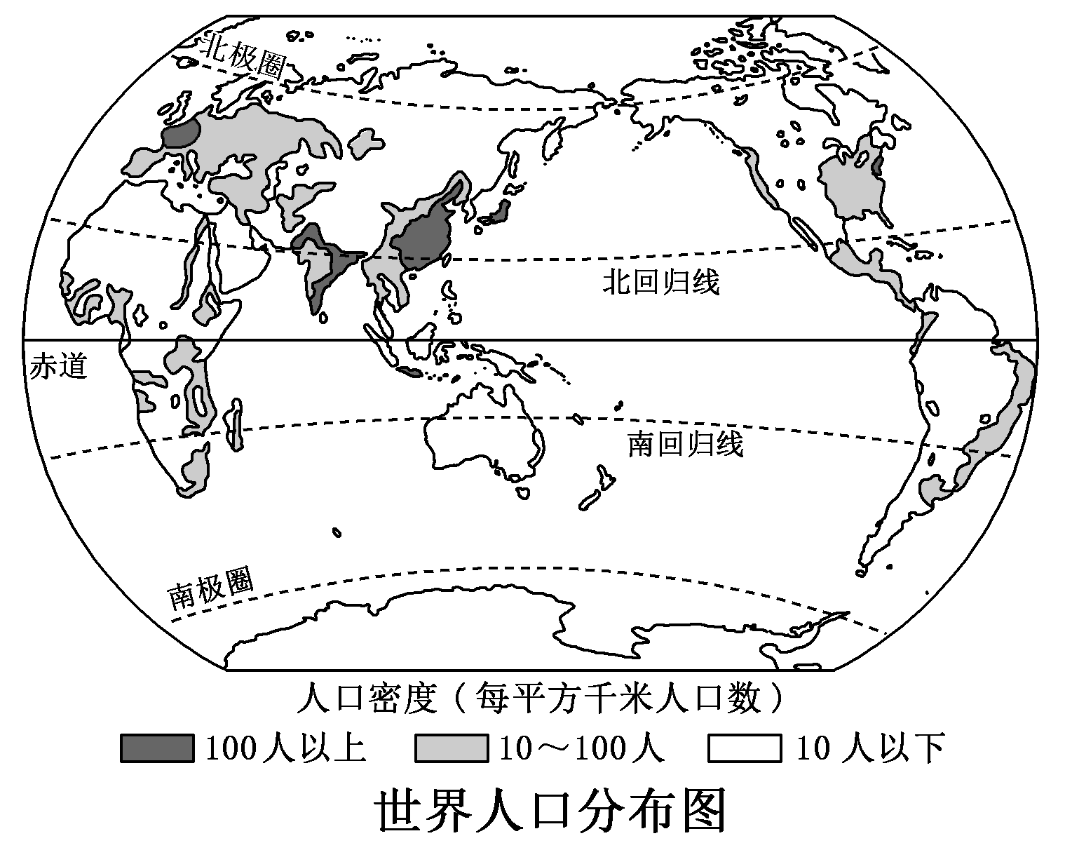 世界人口分布简图手绘图片