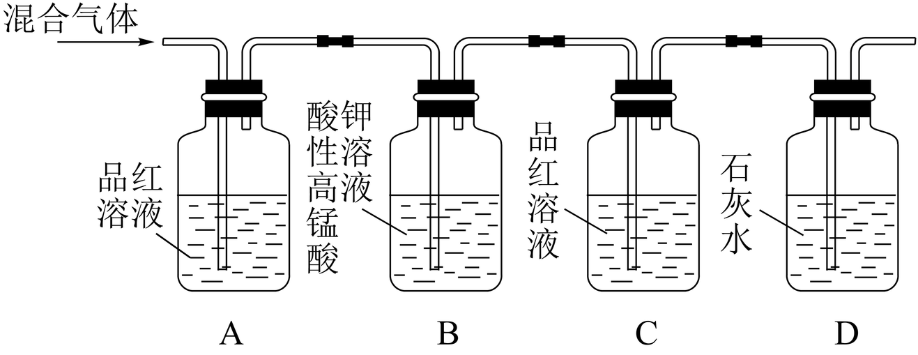 该反应中,体现了so2具有