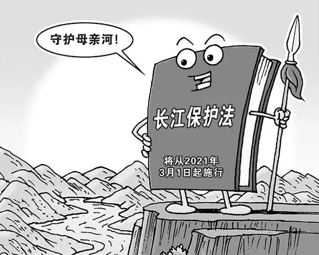 保护长江的简笔画图片