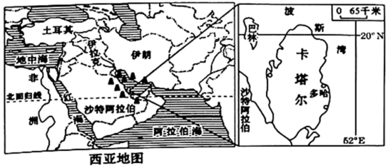 廣東省汕頭市澄海區20202021學年七年級下學期期末地理試題