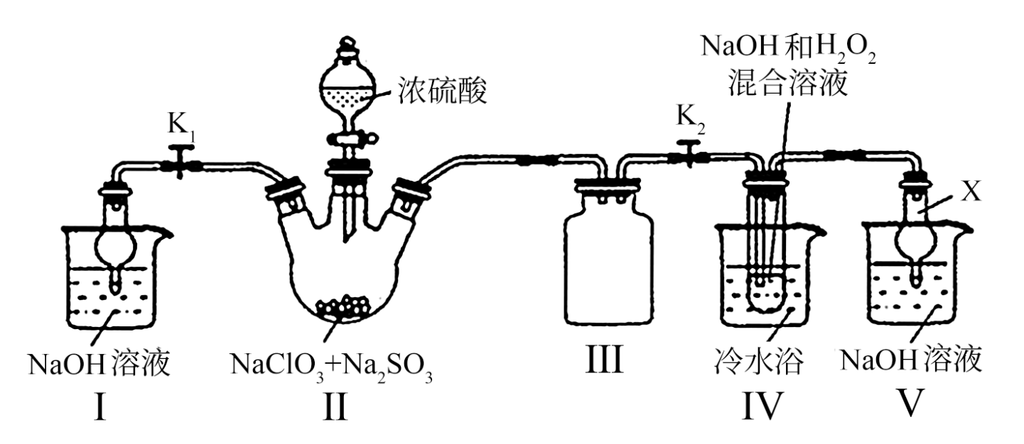 naclo 2的水溶液呈鹼性, 其原因為(用離子方程式表示) _______.