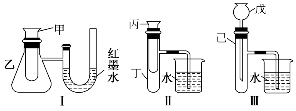 c.硝酸铵和水 ii.