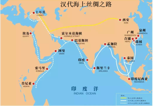 统一多民族国家的建立 与巩固 大一统的汉朝 汉通西域和丝绸之路 丝绸