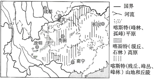 下圖為我國西南地區喀斯特地貌分佈示意圖據此完成下面小題