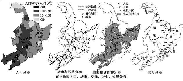 读东北地区河流封冻等日数线示意图(左图)和东北地区降水量分布示意图