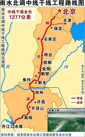 河北省唐山市遵化市鐵廠鎮中學20202021學年八年級上學期第二次月考