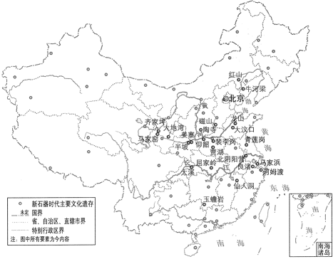 新石器文化遗址地图图片