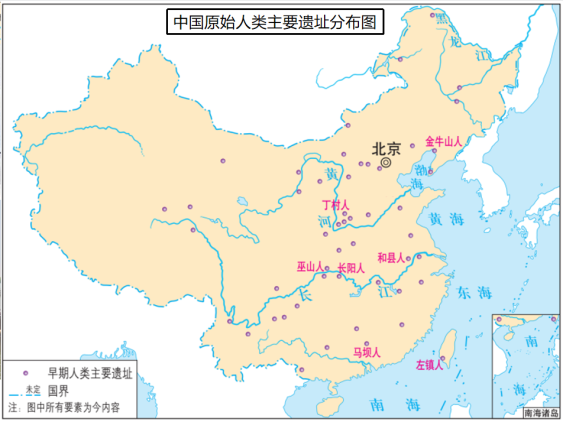 广东韶关市浈江区2020-2021学年七年级上学期期末历史试题-组卷网