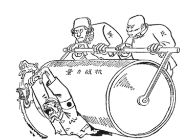 中国近代漫画一看方寸之间,品百年历史.