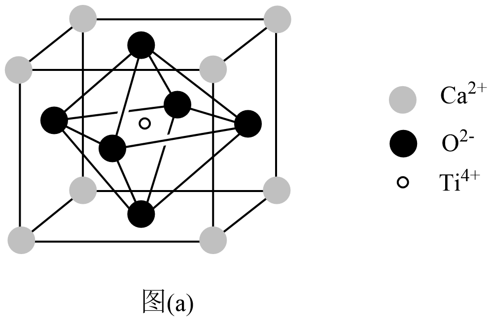钙钛矿结构的晶胞图图片