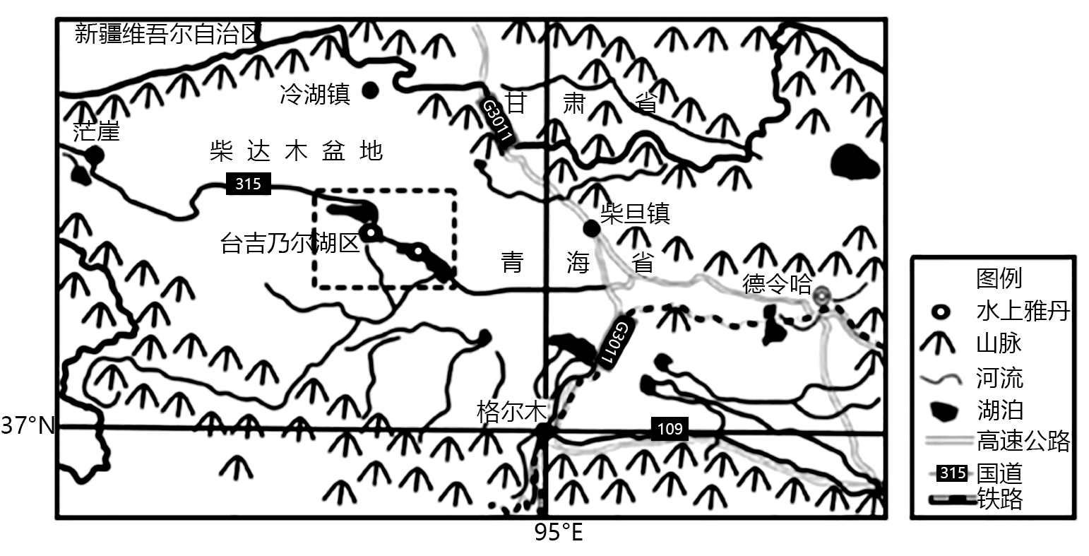 柴达木地形图图片