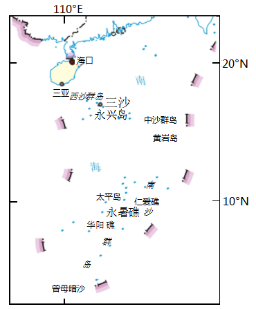 海南省三沙市设立西沙区南沙区均为县级行政区西沙区政府驻永兴岛管辖