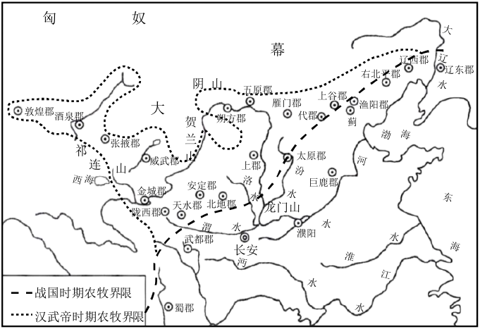 如图是战国和秦汉北部地区农牧界限分布图该线以北是游牧区以南是农耕