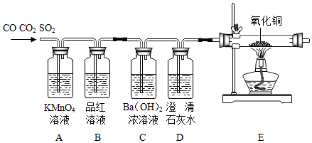 而被吸收,並能使其褪色;③so2能使氫氧化鋇溶液和澄清石灰水變渾濁;④