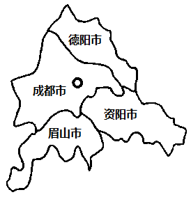 近年來,四川成都,德陽,眉山,資陽四城市抱團發展,構建起以成都為中心