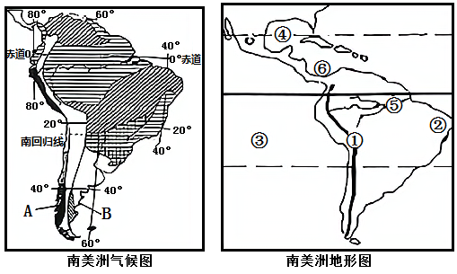 南美洲地图空白轮廓图图片