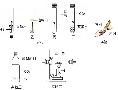 如图是实验室用一氧化碳还原氧化铁的实验装置图