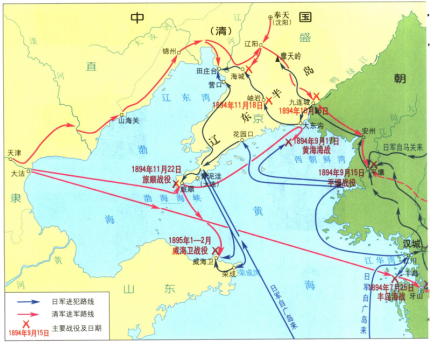 第5課甲午中日戰爭與列強瓜分中國狂潮中國歷史地圖第三冊