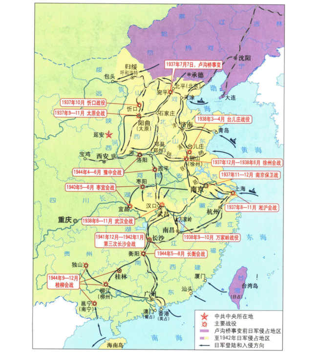 全面抗战爆发后中国军队在正面战场组织了太原徐州武汉长沙等一系列大