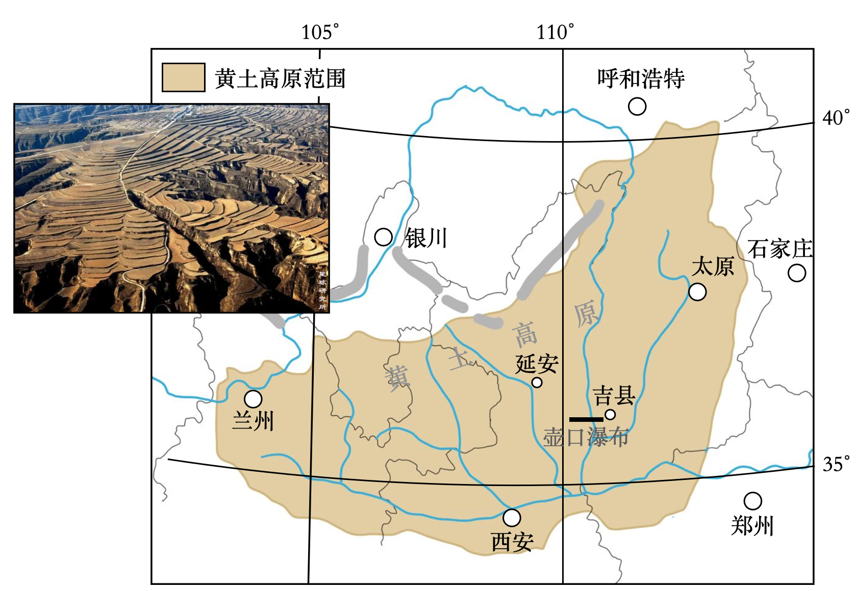 黄土高原示意图高清图片