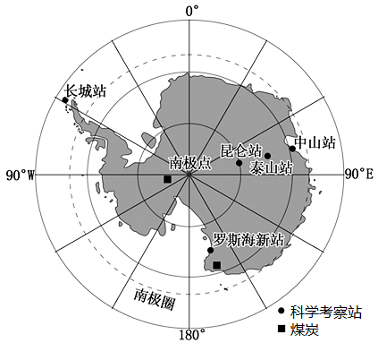 罗斯海新站的地理位置图片