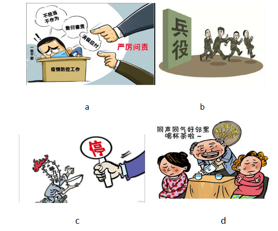 公民权利与义务,依法维权(漫画解读)