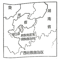 組卷網>初中地理綜合庫>世界地理>居民與聚落>人類的居住地——聚落>