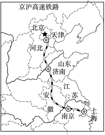 (2)京沪高速铁路南北连接的我国两大工业