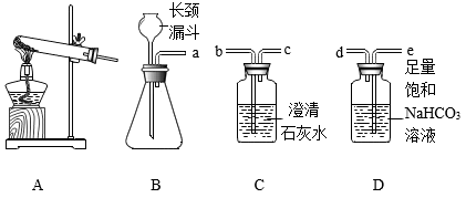 下图是实验室制取气体的常用装置.