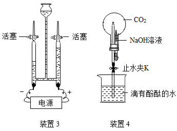 实验室电解水装置图图片