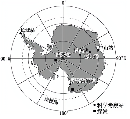 中國第五個南極科考站羅斯海新站預計於今年建成讀南極地區中國科考站