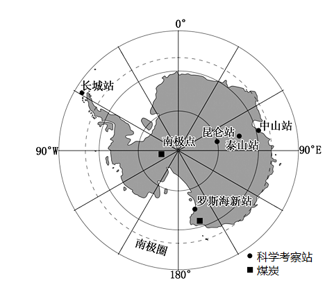 南极中山站地图位置图片
