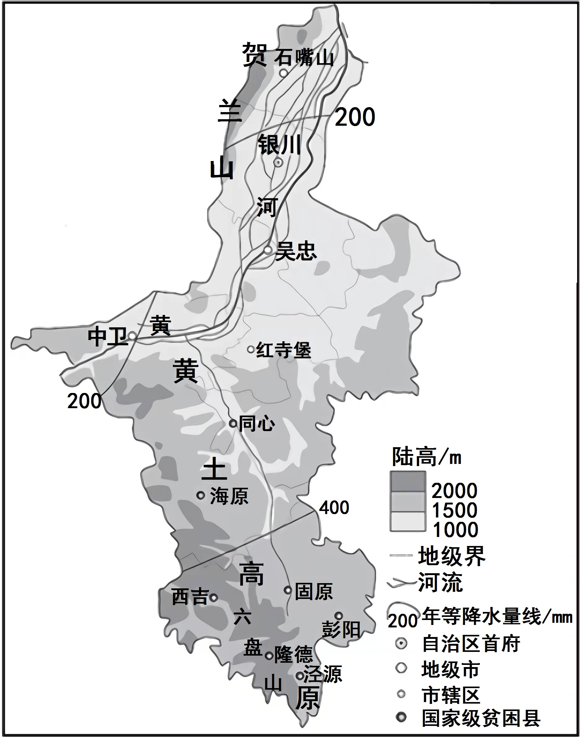 西海固地理位置图片