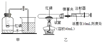 命名为氧气通过实验拉瓦锡彻底地推翻了燃素说并建立起科学的燃烧学说