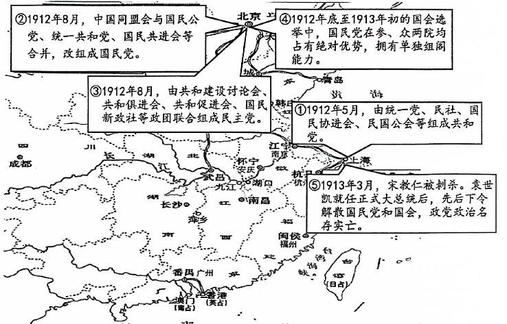 山西省懷仁市第一中學校2023-2024學年高二上學期期末