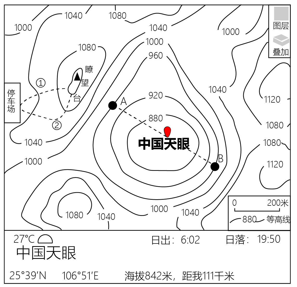 阅读图文材料,完成下列要求中国天眼(又称fast)位于贵州省平塘县,