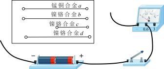 福建省龍巖市第七中學2023-2024學年九年級上學期第