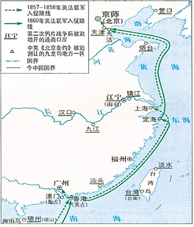 鸦片战争形势图手抄报图片